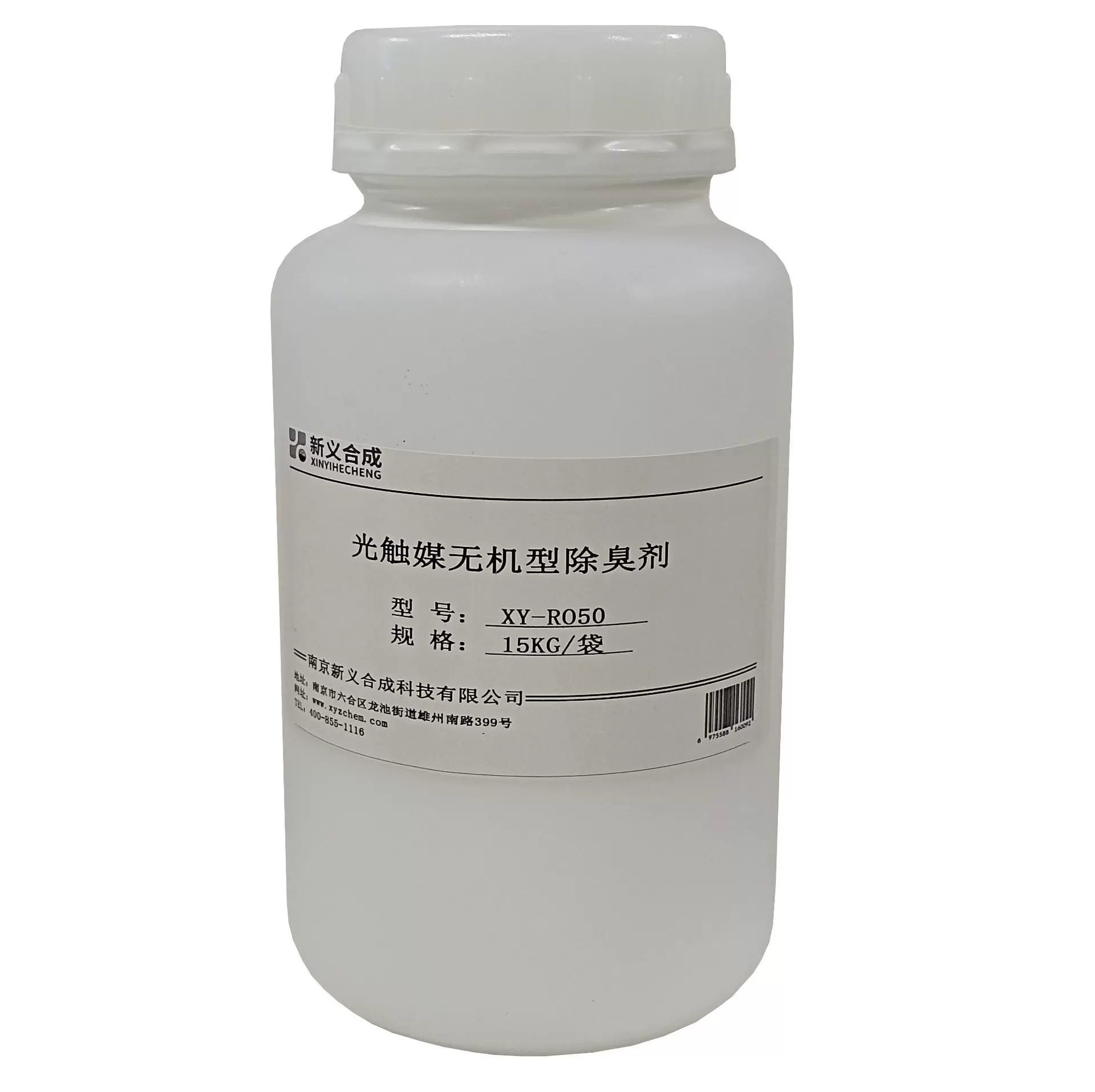 新义合成  粉末光触媒无机型除臭剂XY-RO50  针对酸性及碱性气体