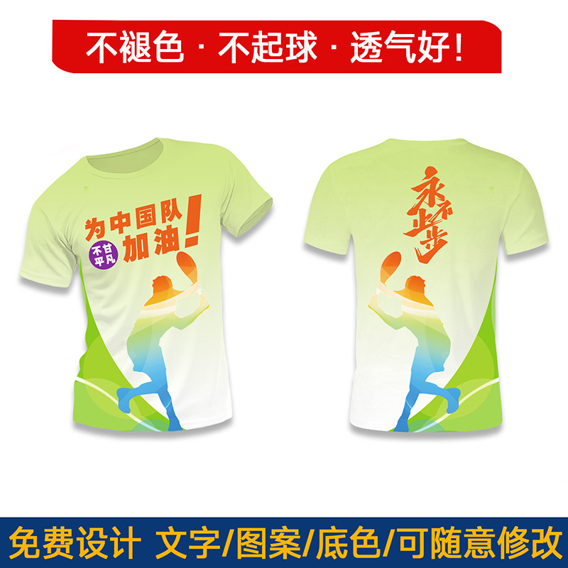 Impresión rápida de verano camiseta de manga corta empresa escuela grupo deportivo ejecutar ropa logotipo fábrica al por mayor