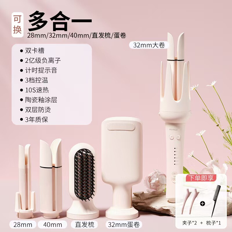 Fully Automatic Hair Curling Iron 40mm Magic Tool Large Curling Straightening Brush 32 Long-Lasting Styling Without Damaging Hair 28 Three-In-One