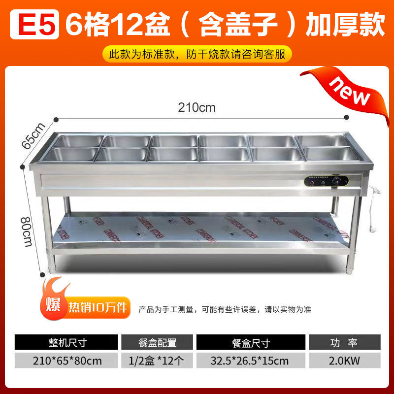 6칸 12개 상자 [상자와 뚜껑 포함]