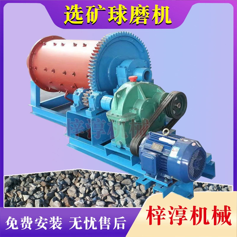 5t спотовая шахта стальной шлаковой стержневая мельница Разлив типа мокрого керамического цемента кварцевая шаровая мельница для измельчения железной руды