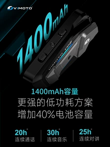 Vimetong Xr V10 motosiklet dəbilqə Bluetooth qulaqlıq, daxili JBL