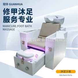 新款网红美容院美甲沙发修脚美甲洗头一体按摩椅美手带冲浪消毒