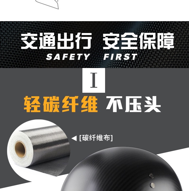VOSS Carbon Fiber Motorcycle Retro Half Helmet with Inner Lens