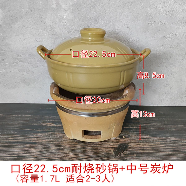 22cm resistant casserole + medium-sized charcoal stove