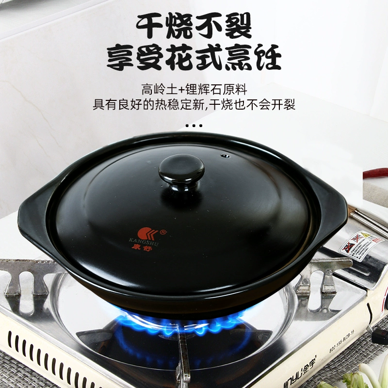 Кастрюля Kangshu, глиняный горшок для приготовления риса на газу, устойчивый к высоким температурам, китайская керамическая кастрюля для каши, супа, тушеного мяса, Ян Цин