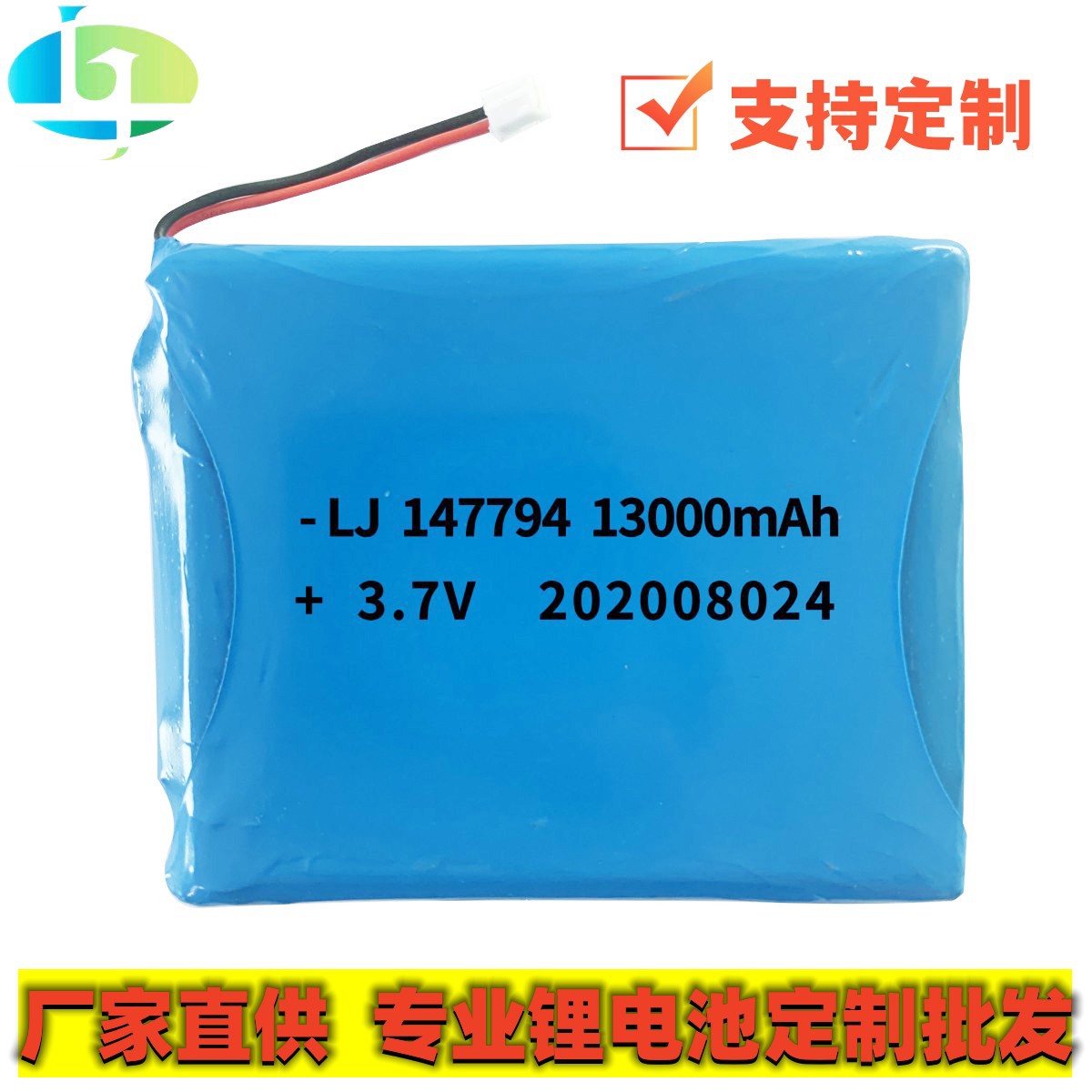 耐高温高倍率聚合物锂电池批发高质量3.7V指纹锁户外储能用锂电池