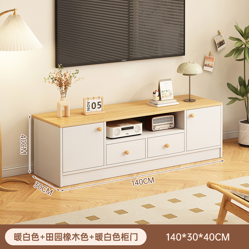 电视柜小户型出租房客厅家用中古风落地现代简约一体北欧电视机柜|undefined
