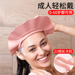 大人用シャンプーキャップ、子供用入浴用キャップ、防水目と耳の水入り防止シャワー、大人用シャワーキャップ