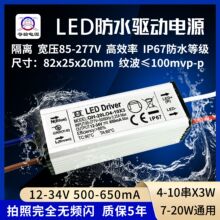 xolW12w14w15w18w20w600ma10x3wx2KLEDaӷˮԴ