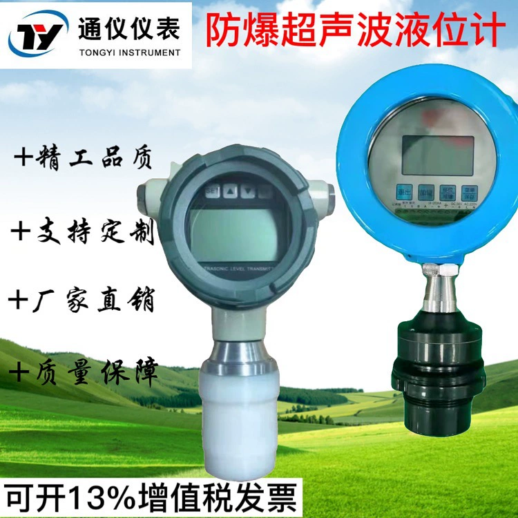 Ультразвуковой уровнемер интегрированный, с раздельным цифровым дисплеем, дифференциальный измеритель уровня, для измерения уровня воды и масла, высокоточный, из нержавеющей стали, для резервуаров для воды