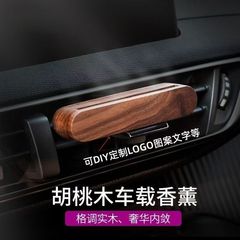 跨境新款爆品汽车高档香薰空调出风口摆件香水香氛厂家供应扩香器