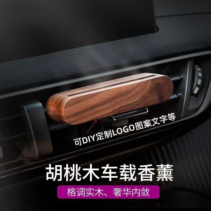 Productos explosivos transfronterizos de automóviles de alta calidad aromáticos aire acondicionado salidas de aire adornos perfumes fragancias fabricantes de suministro de madera