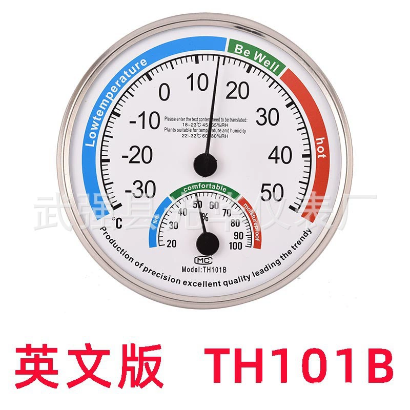 AliExpress Трансграничный указатель TH101B Измеритель температуры и влажности Круглый термометр для дома Измеритель температуры и влажности на английском языке