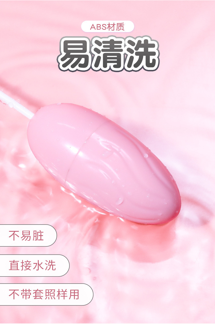 Mystery Pink Bear Battery Remote Control Single Jump Egg Vibrator for Women — detail image 15