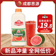 �V�峬�ݰ��s��֭1.9L ��ۙ���֭��ζ��{�̲����Ý�s��֭