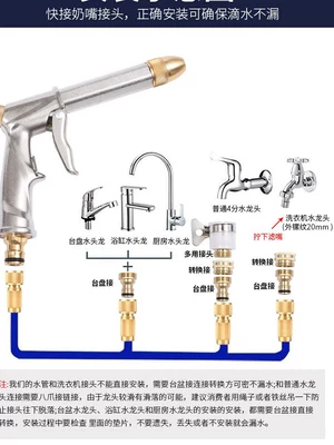 Household Telescopic Water Pipe Hose | High pressure car wash water gun