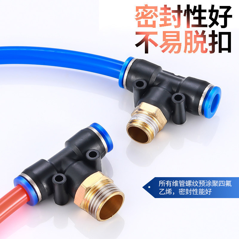 Pneumatic Air Pipe Connector T-Type Threaded Three-Way Connector Pb6-01 8-02 Side Three-Way Connector Pb4-M5 Three-Way Y-Type Connector Px16-04 Pneumatic Air Pipe Connector T-Type Threaded Three-Way Connector Pb6-01 8-02 Side Three-Way Connector Pb4-M5 Three-Way Y-Type Connector Px16-04