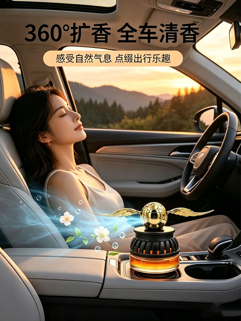 Solar-powered wing car dashboard decoration, car perfume holder, high-end car interior accessory, car ornament