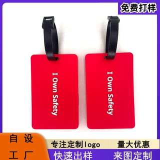 来图定制PVC软胶行李牌旅行红色登机行李吊牌3D硅胶行李牌定制