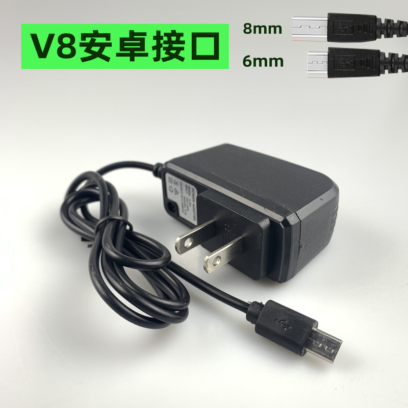V8 Lengthening 5V1A Android V3 With Line Charger for Old Man Machine 5V1000ma Function Machine Smart Light Changer Charger V8 Lengthening 5V1A Android V3 With Line Charger for Old Man Machine 5V1000ma Function Machine Smart Light Changer Charger