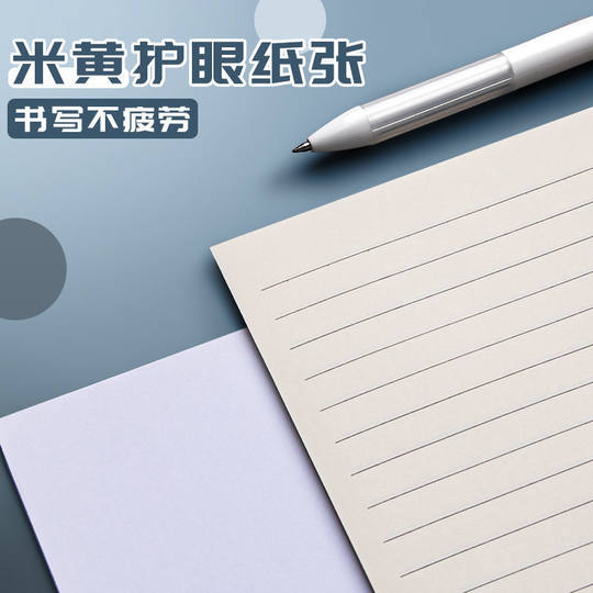 Thick notebook PP coil A6 grid book B5 large notebook initial Senior high school horizontal line square A5