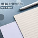 Thick notebook PP coil A6 grid book B5 large notebook initial Senior high school horizontal line square A5