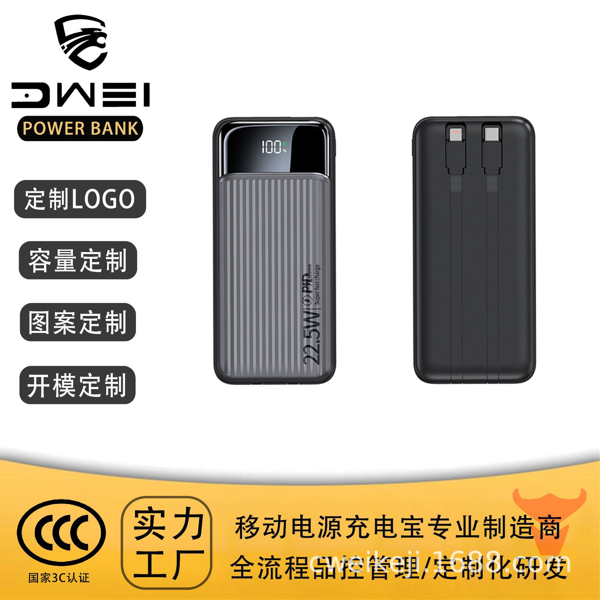 3c认证充电宝大容量快充自带线迷你共享飞机可携带跨境商务定  制