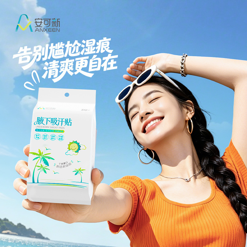 Ankoxin New Summer Antiperspirant Disposable Underarm Patches, Invisible, Long-Lasting, Effective Anti-Sweat Underarm Sweat-Absorbing Patches, Breathable