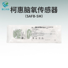 �»��Բ�������Ѫ�������5100C���˴�����SAFB-SM��ͯSPFB