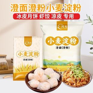 ���鼃С�����۳���ηۛ�Ƥˮ����Ӽ��ô����Ƥ���ԭ��С���b