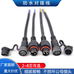 ��ˮ��ĸ���Ӳ��^���m�Ӿ�����늄�܇LED���Դ��2-8о���ʲ���