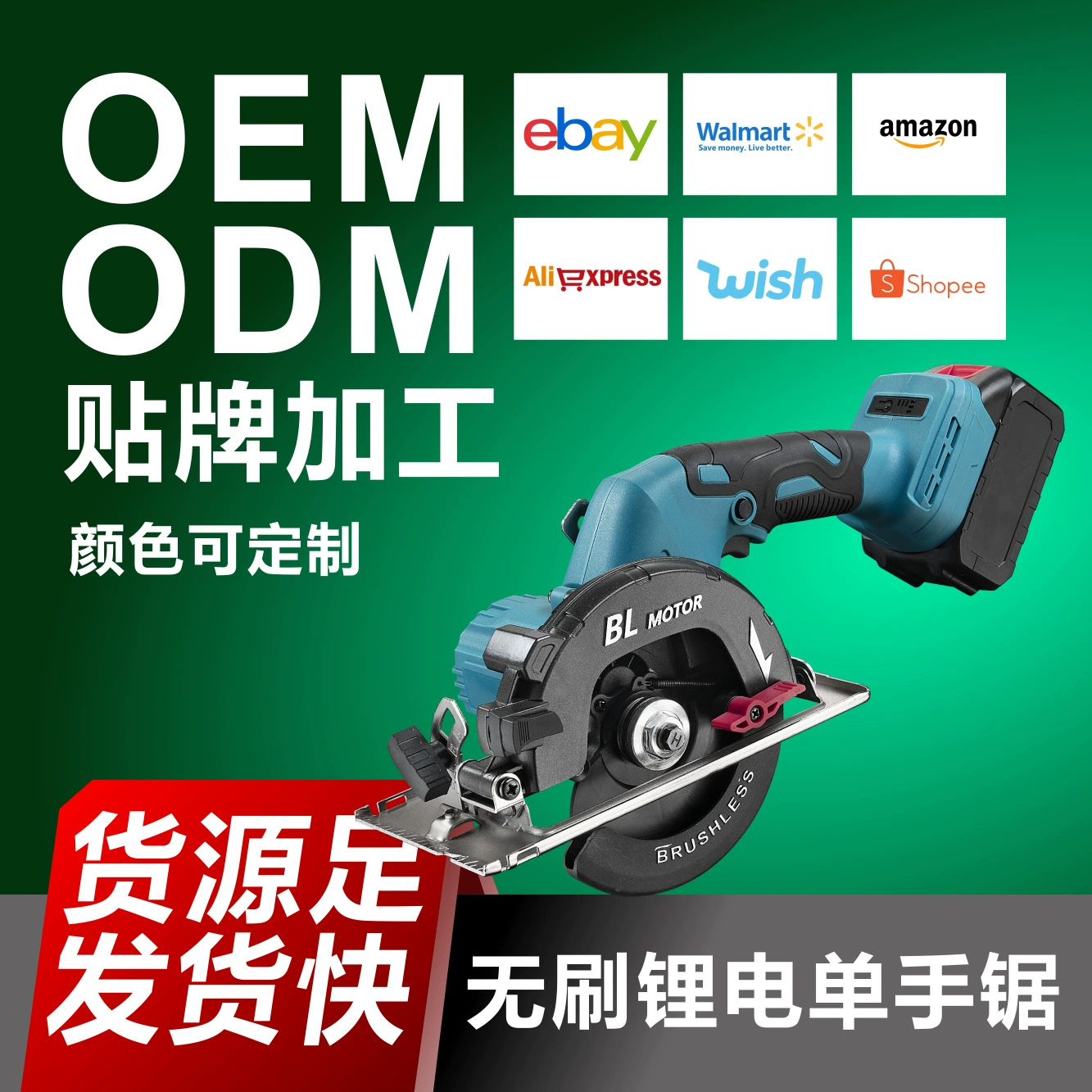 Частная модель 140 мм бензолоковая пила для деревообработки специальная литиевая зарядная бензопила бензолоковая пила дисковая пила портативная резка