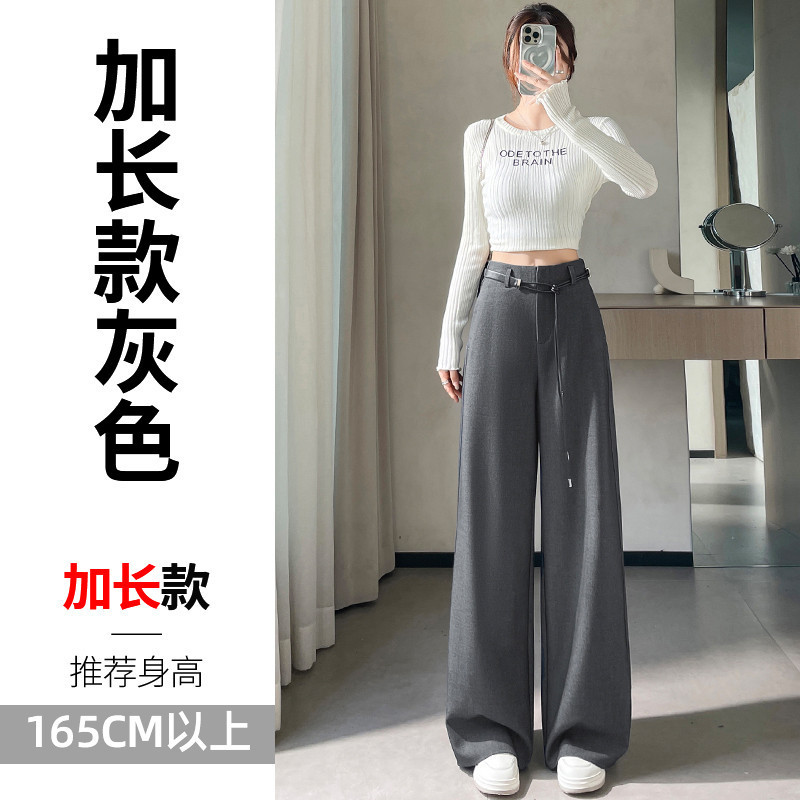 现货现货2025秋冬新款高腰羊毛西装裤阔腿裤窄版高腰休闲拖地裤女|undefined