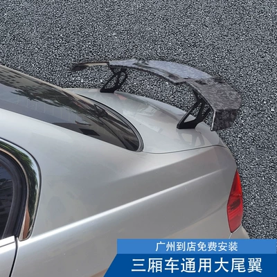 Fixed wind wing for Sedan, Perforated High-End Wind Wing