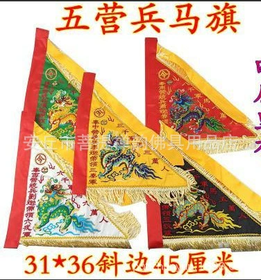 The distribution order the flag base with a single model to shoot separately