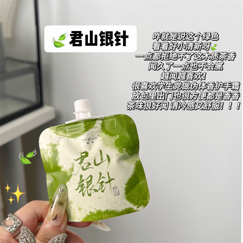 PEACHJO+ Set de Crema de Manos con Aceite Esencial de Aminoácidos, Hidratante y Nutritiva, Regalo de Navidad, Cuidado Corporal