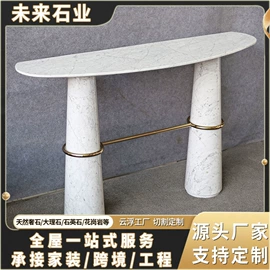大理石;石膏工艺品;桌类、茶几