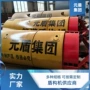 高原稳定运转性能顶管机
