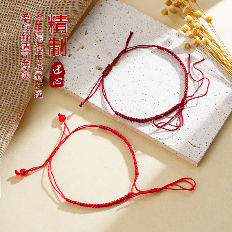 Flat Knot Bracelet 72 Thread Number Semi-Finished Two-In-One Red String Bracelet for Women DIY Thin String Suitable for Threading Beads Gold Wholesale Flat Knot Bracelet 72 Thread Number Semi-Finished Two-In-One Red String Bracelet for Women DIY Thin String Suitable for Threading Beads Gold Wholesale