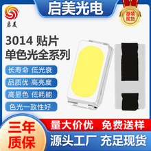 3014�NƬ����F؛�Ȱl��3014�t���S���{��G��l����O�ܶ�ɫ���x