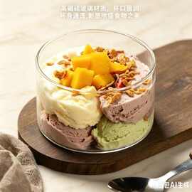 玻璃布丁碗玻璃雪糕杯冰淇淋碗酸奶杯燕窝碗耐高温烤箱烘焙甜品碗