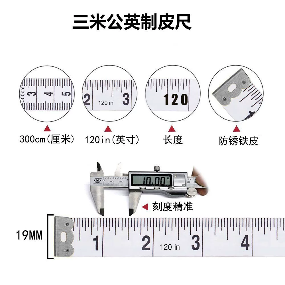 (Cross-border trading), ruler PVC, (Physicals), 3meter, increased thickness
