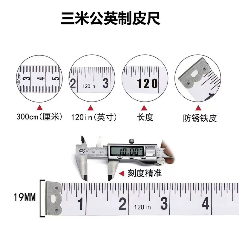 (Cross-border trading), ruler PVC, (Physicals), 3meter, increased thickness