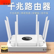 ·øǧ5gplowifi6WmA̫