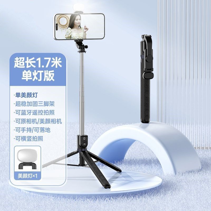 Nuevo rodón de foto selfie universal portátil retráctil portátil multifuncional Bluetooth control remoto soporte de teléfono móvil inswind