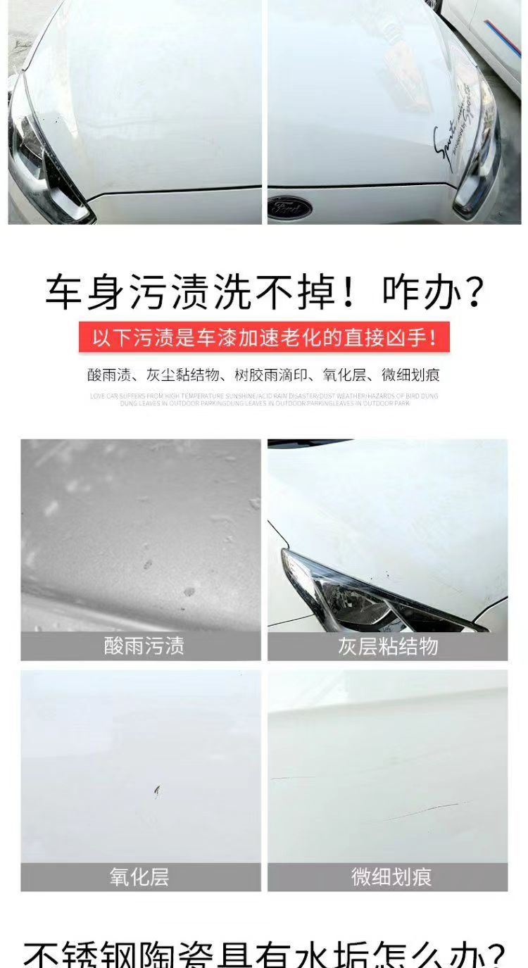 99 water wax 99 decontamination wax car wash water wax scratch repair polishing wax 99 wax decontamination wax 99 wax wax polishing