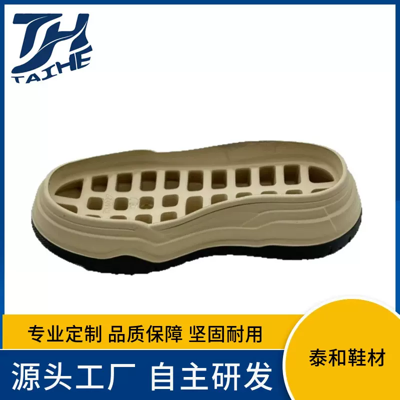厂家橡胶发泡大底休闲运动鞋网红款轻盈防滑耐磨橡胶鞋底来样生产