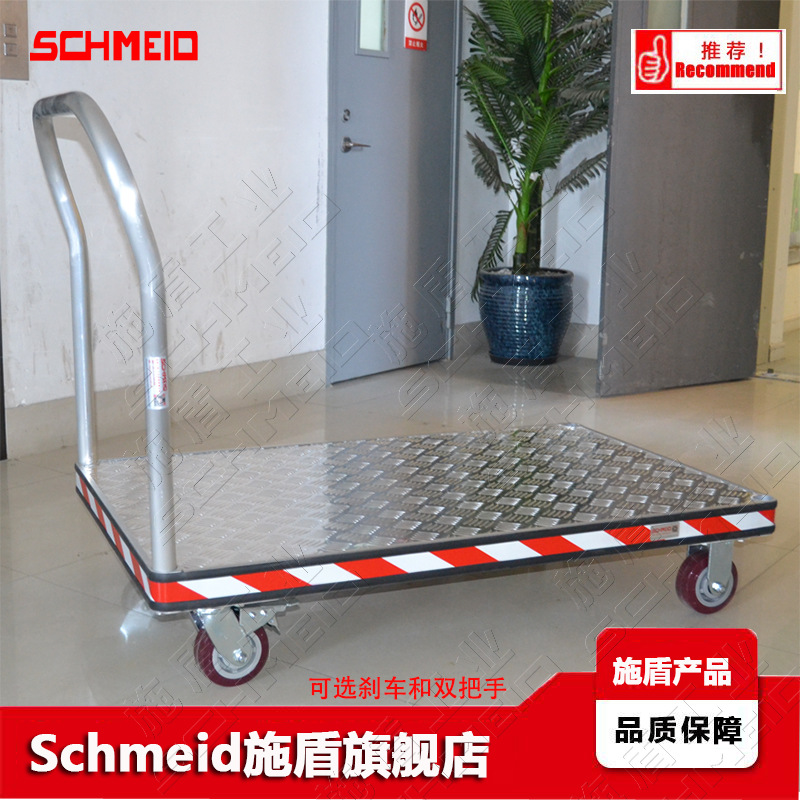 Schmeid/施盾重型铝制平板手推车重载推拉货拖车1T加长铝合金台车