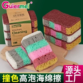 海绵擦;抹布、百洁布;沐浴球浴擦